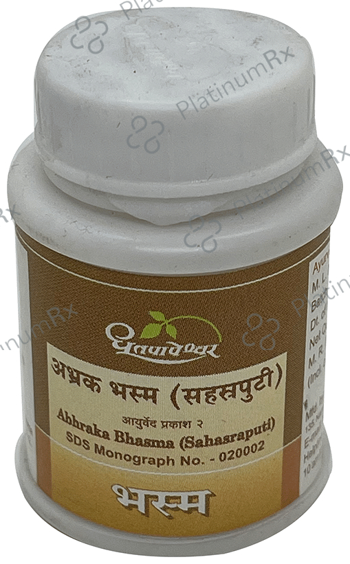Dhootapapeshwar Abhraka Bhasma (Sahasraputi) 2 gm