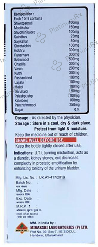 Exit Syrup 200 ml