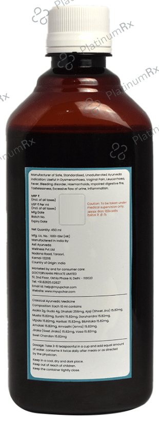 Myupchar Ayurveda Ashokarishta