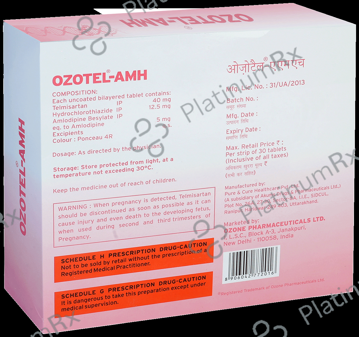 Ozotel AMH Tablet 30s