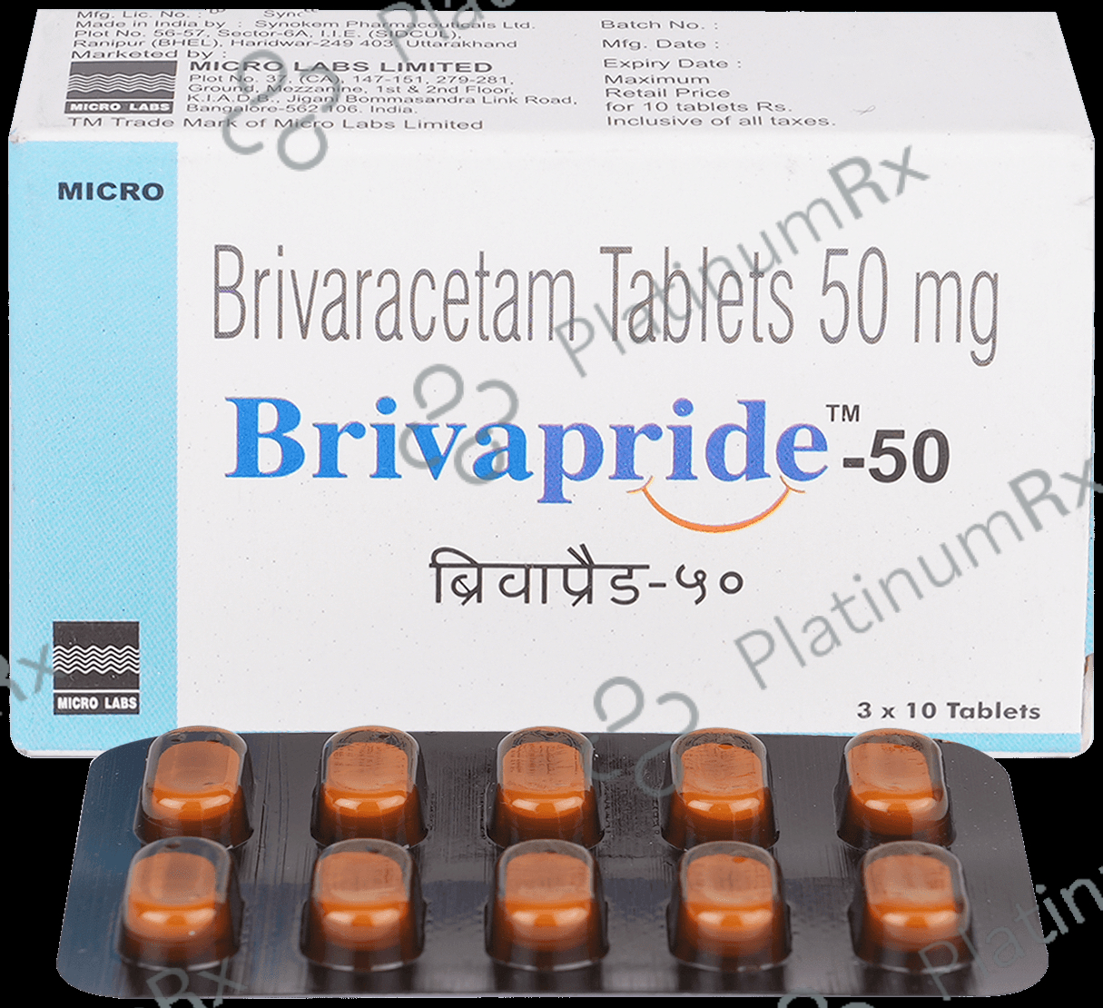 Brivapride 50mg Tablet 10s