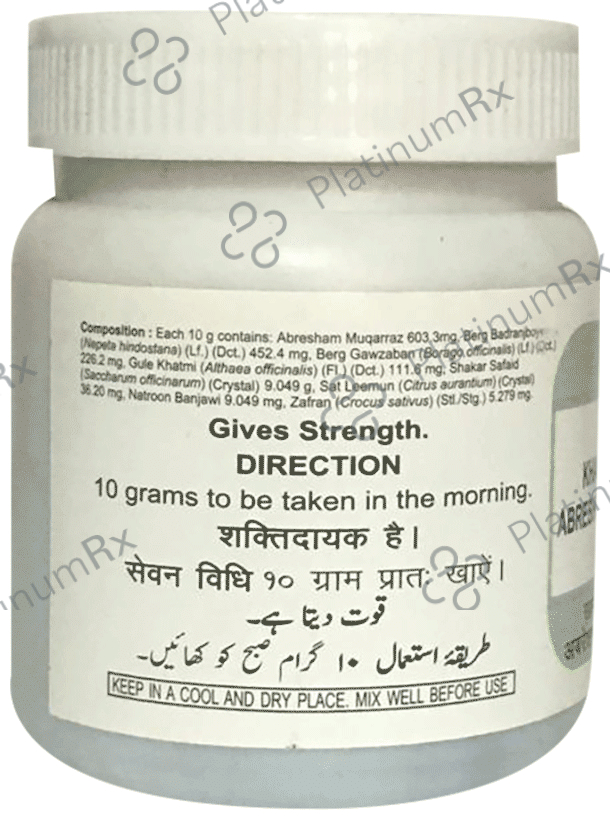 Hamdard Khamira Abresham Sada (125gm Each)