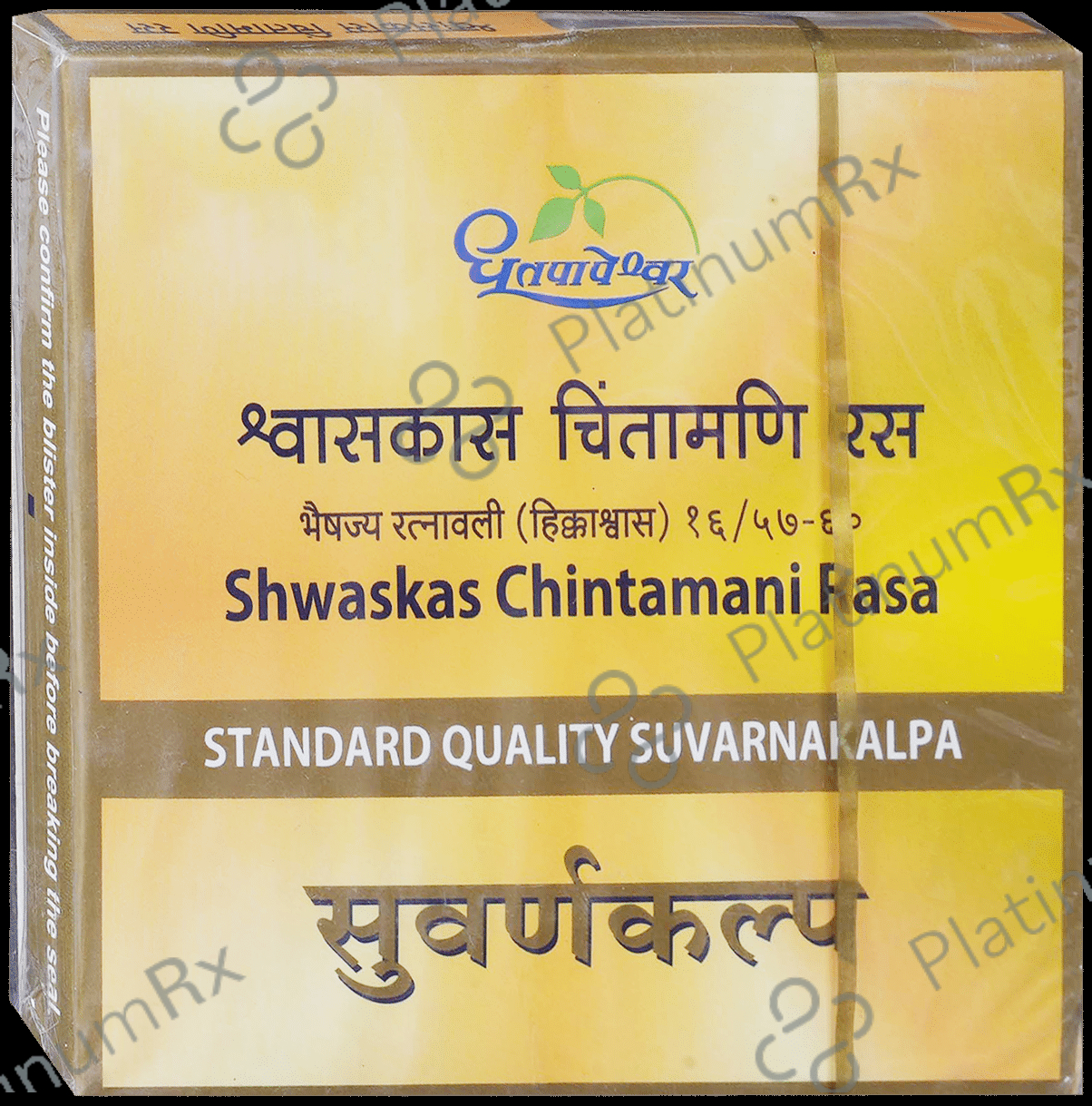 Dhootapapeshwar Shwaskas Chintamani Rasa Standard Quality Suvarnakalpa Tablet 30 tablets