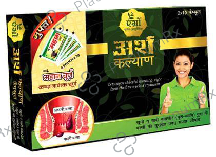 Arsh Kalyan Capsule