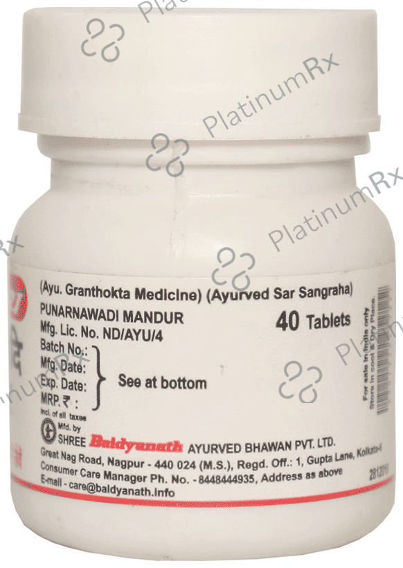 Baidyanath (Nagpur) Punarnawadi Mandur