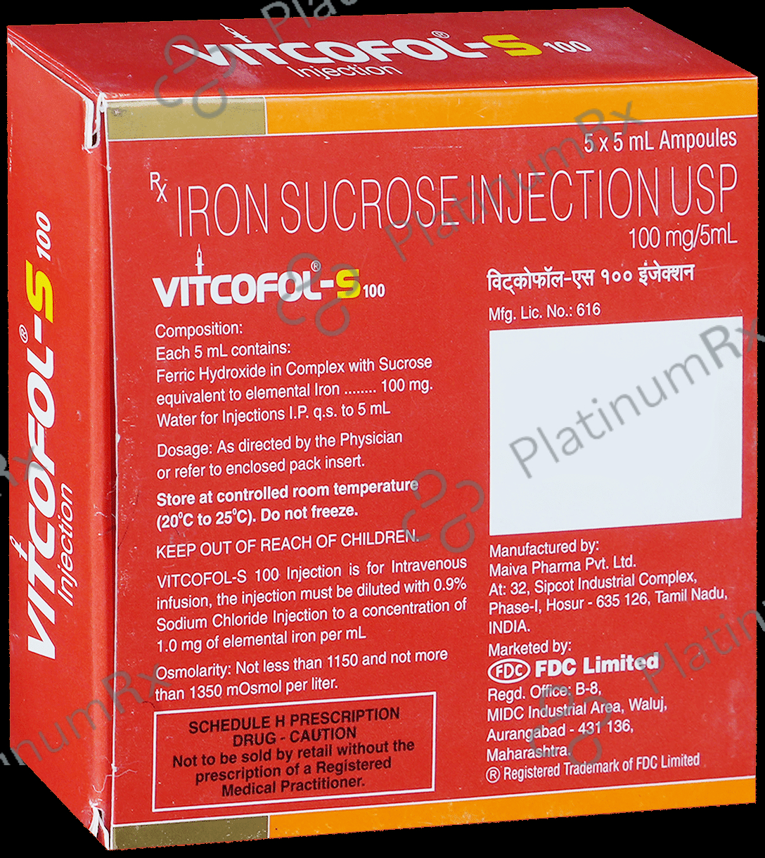 Vitcofol S 100mg Injection