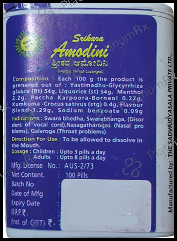 B. V. Pundit's Srikara Amodini Herbal Throat Lozenges