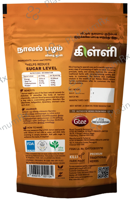 Killi Jamun seed Powder