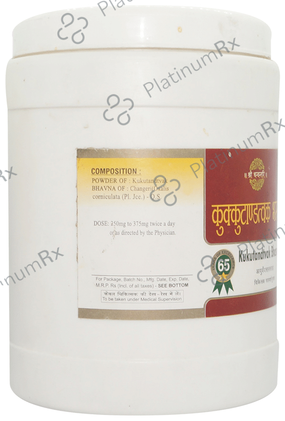 SDH Naturals Kukutandtvak Bhasma