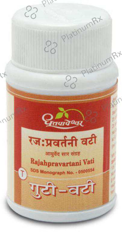 Dhootapapeshwar Rajahpravartani Vati Tablet 1000 tablets