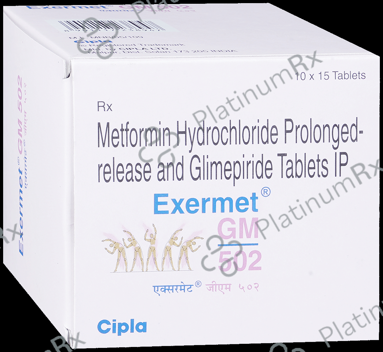 Exermet GM 2/500mg Tablet PR 15s
