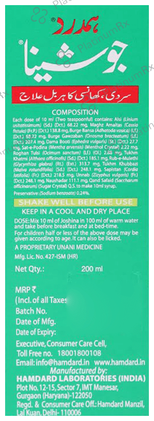 Hamdard Joshina Herbal Cough & Cold Syrup - Non-Drowsy Formula & No Alcohol 200 ml