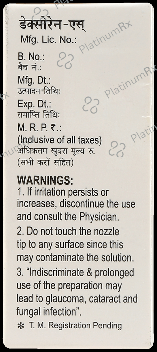 Dexoren S Eye/Ear Drops 5ml