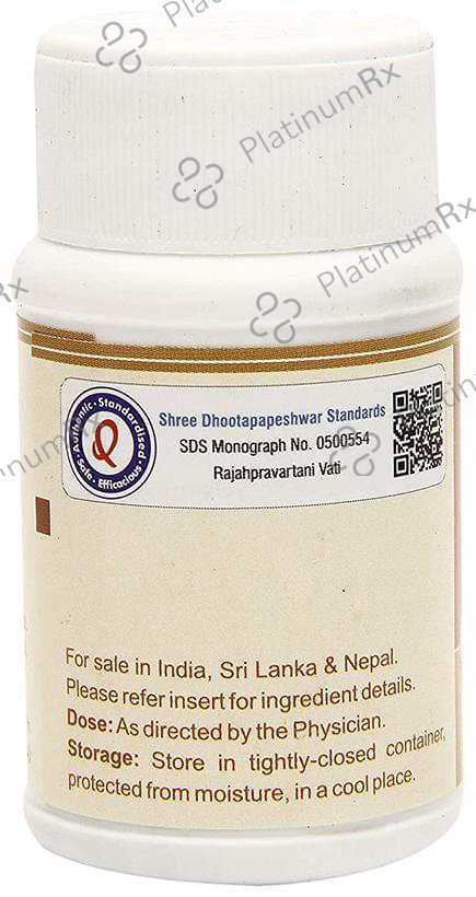Dhootapapeshwar Rajahpravartani Vati Tablet 60 tablets