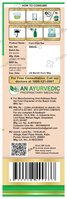 Cura Giloy Neem Juice