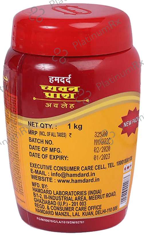 Hamdard Chyawanprash Awaleha Natural Immunity Booster