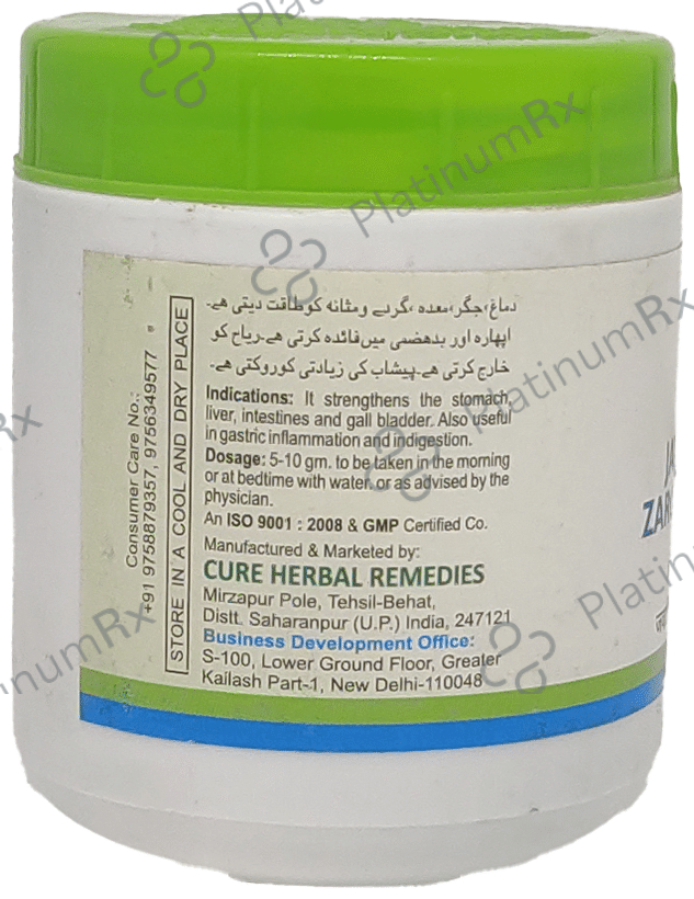 Cure Herbal Remedies Jawarish Zarooni Sada 125 gm