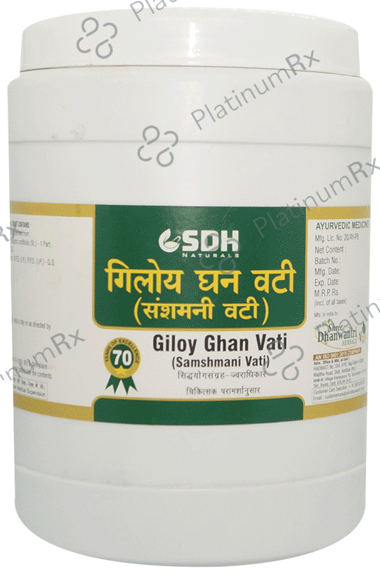 SDH Naturals Giloy Ghan Vati (Samshmani Vati) 2000 tablets