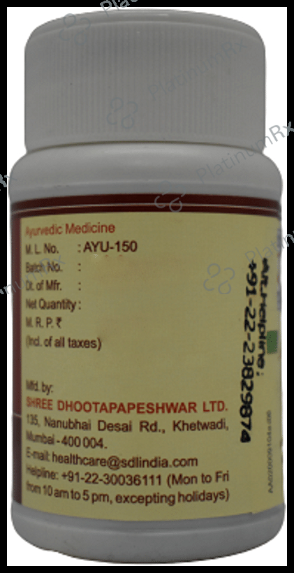Dhootapapeshwar Mandoora Bhasma