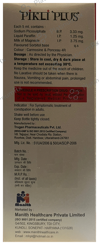 Pikli Plus Syrup Sugar Free
