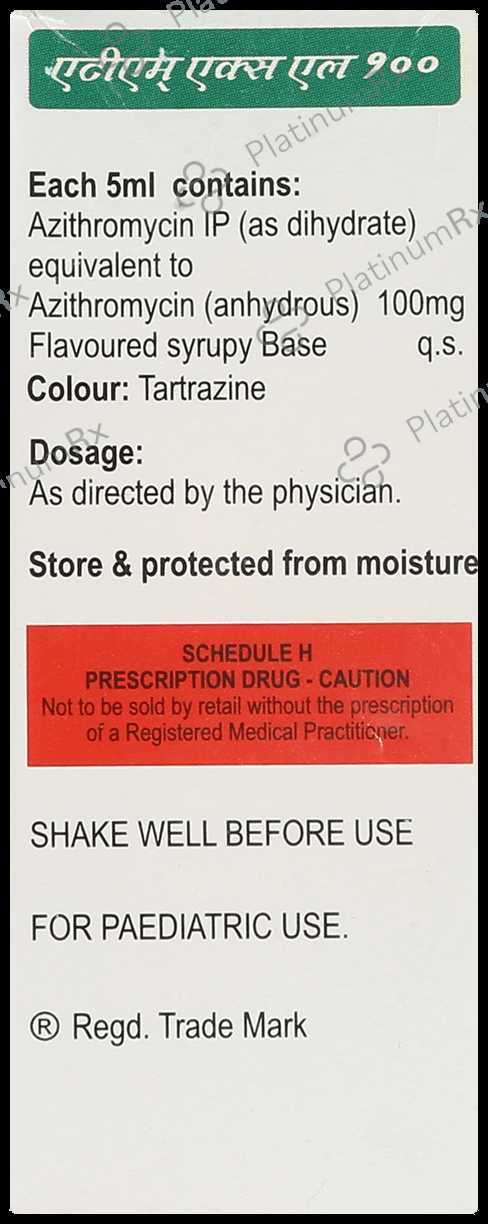 ATM XL 100mg Syrup 30ml