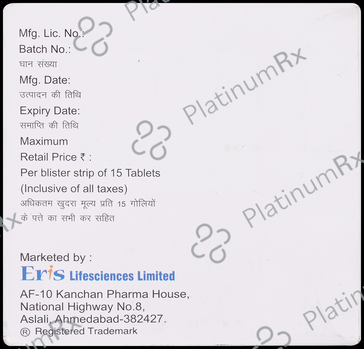 Glimisave Max 1/750mg Tablet PR 15s