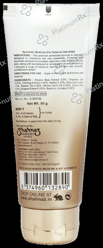 Shahnaz Husain Shamoist Premium Intensive Moisture Milk 50 gm