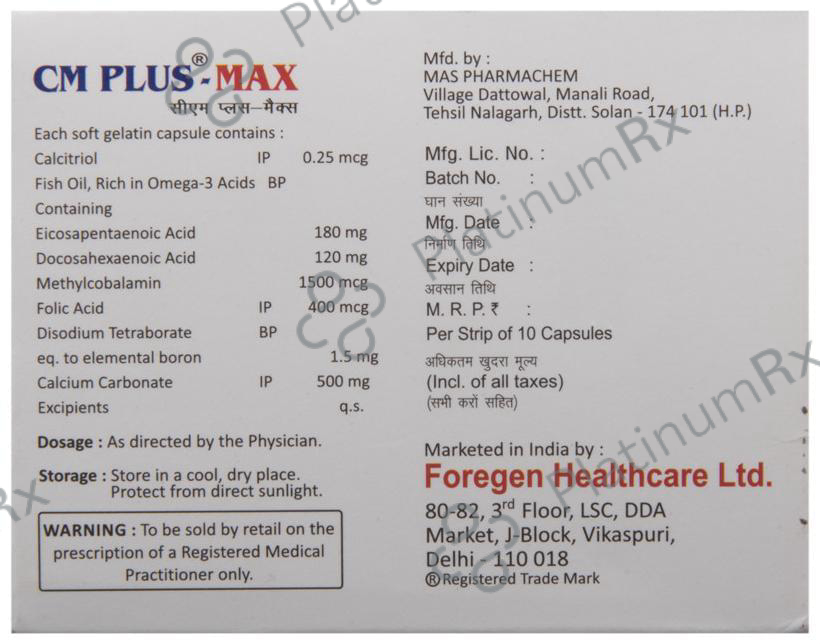 CM Plus -Max Capsule
