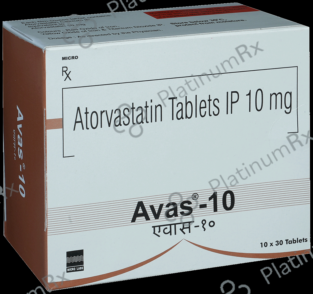 Avas 10mg Tablet 30s