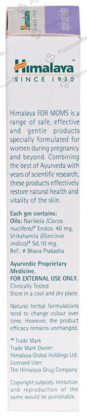 Himalaya Nipple Care Butter