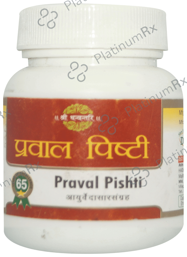 SDH Naturals Praval Pishti