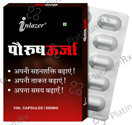 Inlazer Pourush Urja Capsule