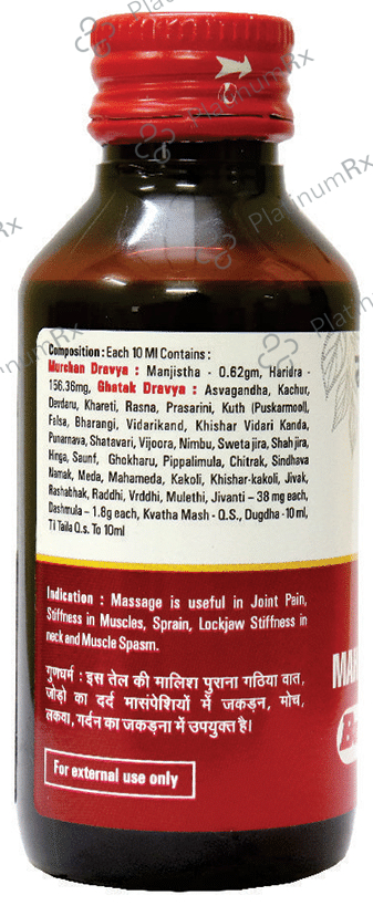 Baidyanath (Nagpur) Mahamash Taila Joint Pain Oil