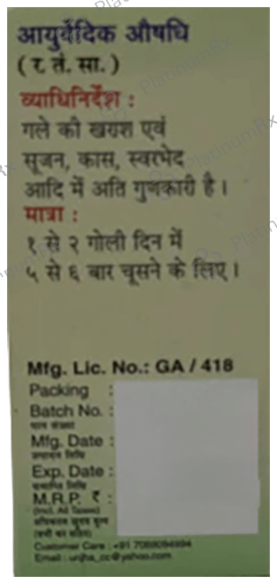 Unjha Kanth Sudharak Vati