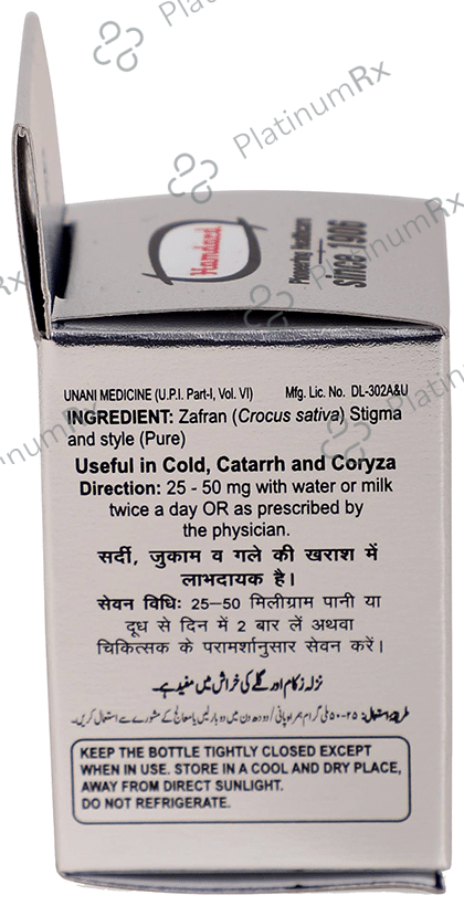 Hamdard Zafran Kesar