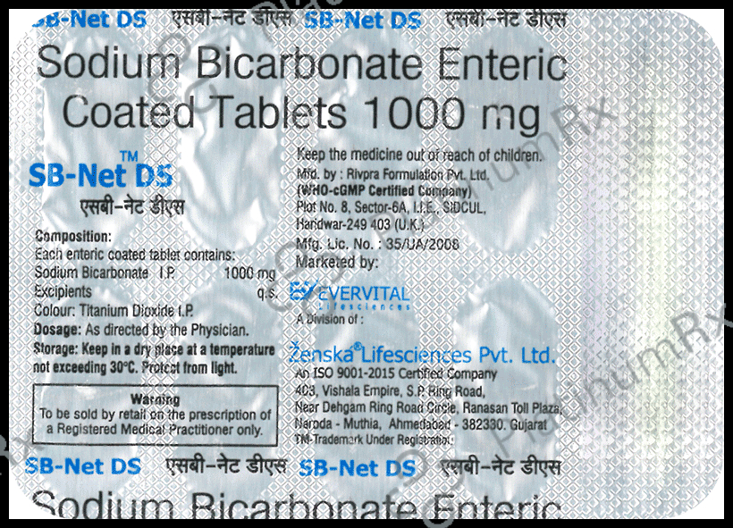 SB-Net DS Tablet