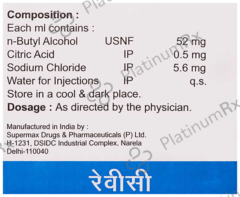 Revici Injection 5ml