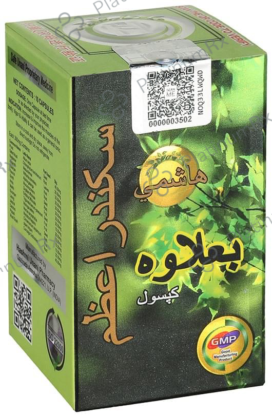 Hashmi Sikander-E-Azam Plus Capsule for sexual Performance & Erection Capsule 30 capsules