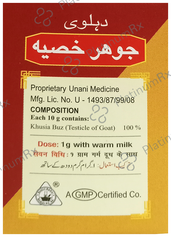 Dehlvi Jauhar Khusia Powder