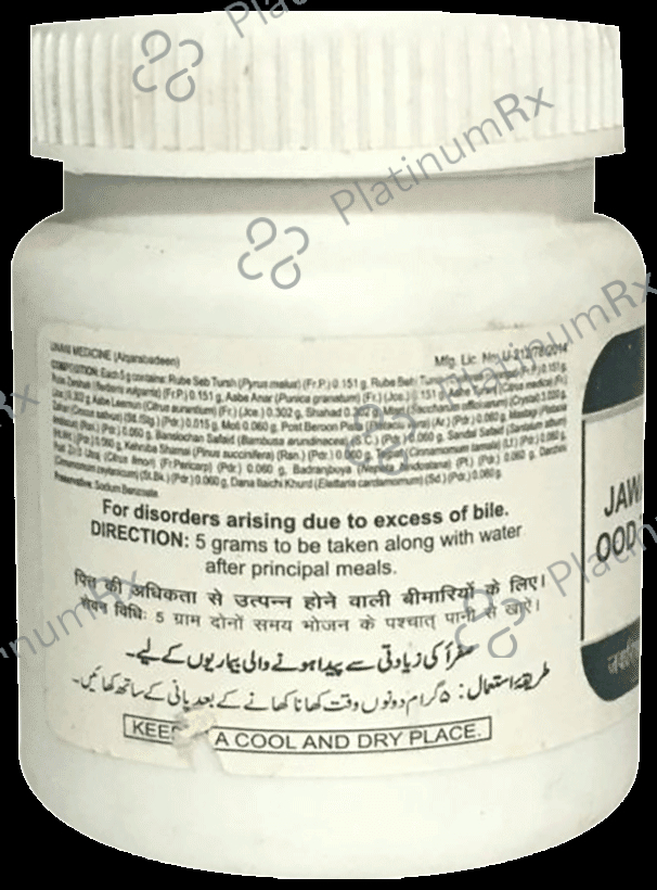 Hamdard Jawarish Ood Tursh (60gm Each)