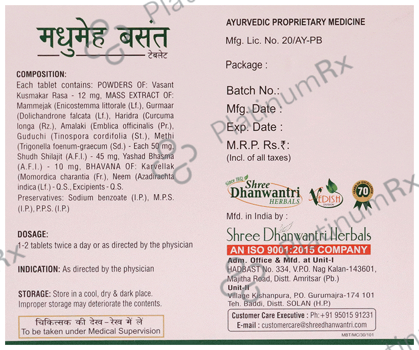 Shree Dhanwantri Herbals Madhumeh Basant Tablet