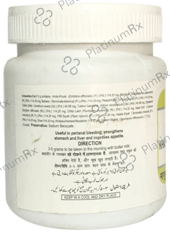 Hamdard Majun Khabsulhadeed (125gm Each)
