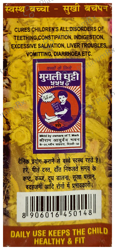 Mugli Ghutti 555 100 ml