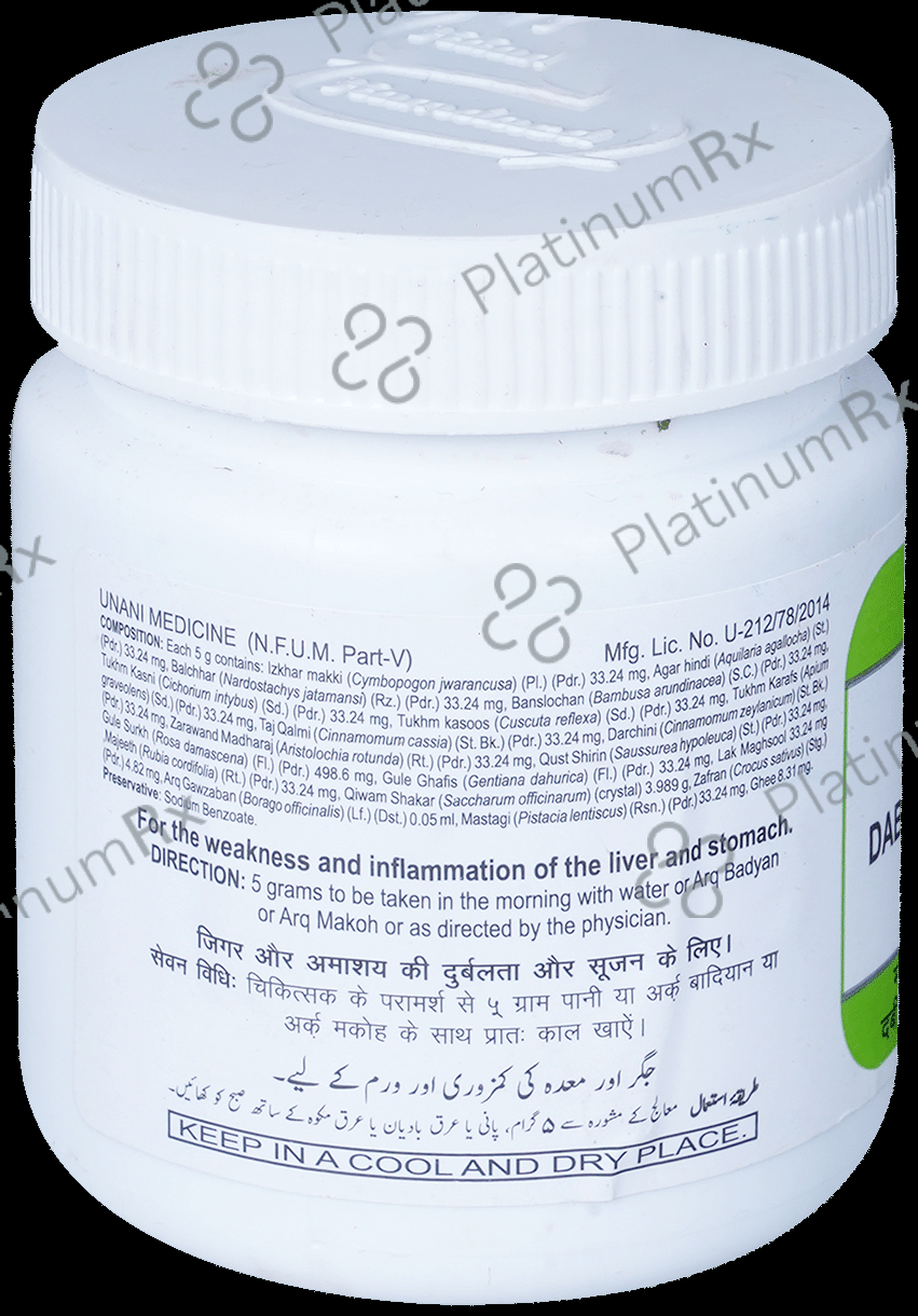 Hamdard Majun Dabidulward 150 gm