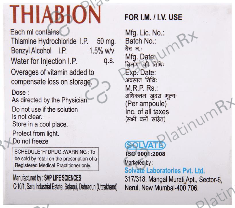 Thiabion Injection 5 Injection