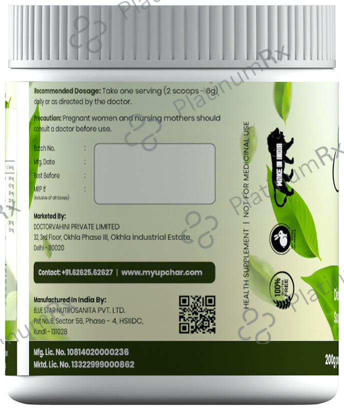 Sprowt Plant-Based Collagen Powder (200gm Each)