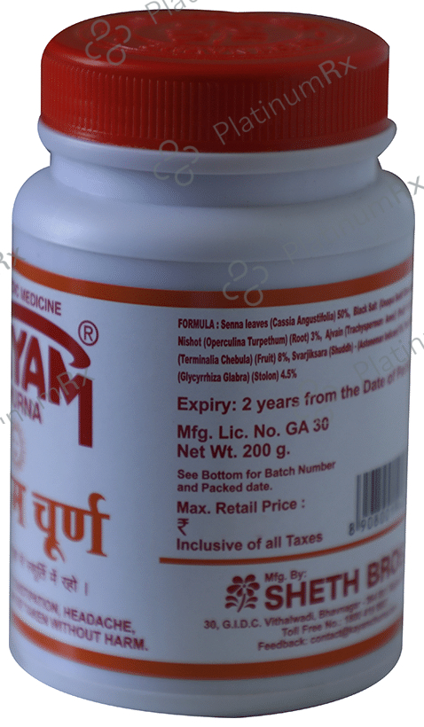 Kayam Churna - Eases Constipation, Headache & Hyperacidity 200 gm