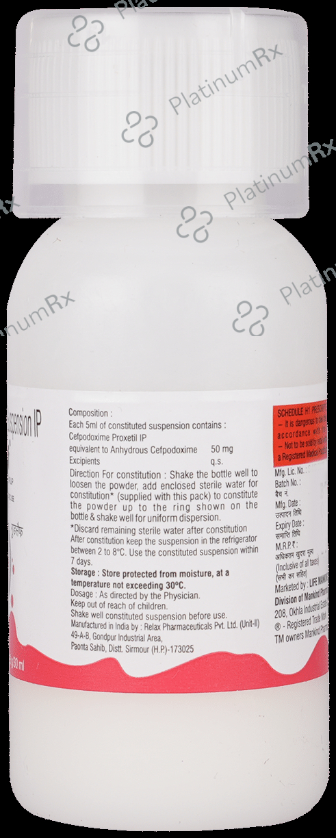 Gudcef 50mg Dry Syrup 30ml