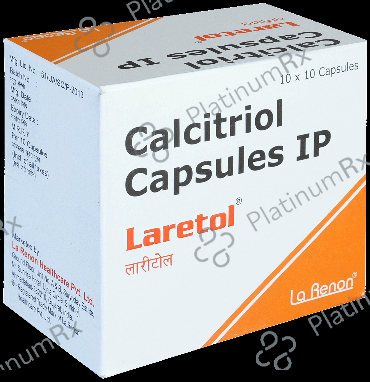 Laretol 0.25mcg Capsule 10s