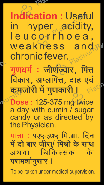 Baidyanath Kam Dudha Ras (M.YU.) Tablet